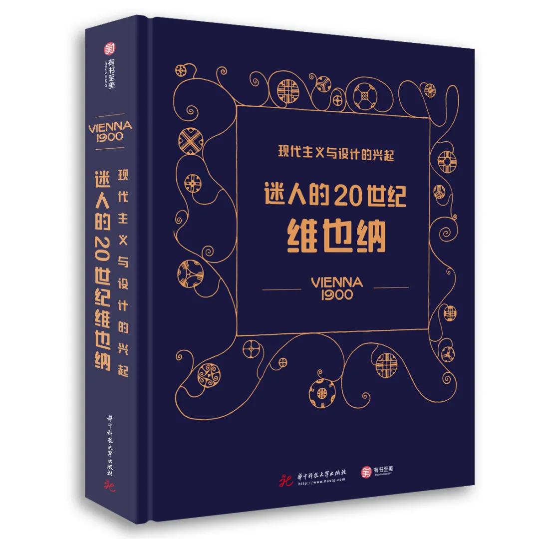 2021新书速递丨以书为马，放歌天涯