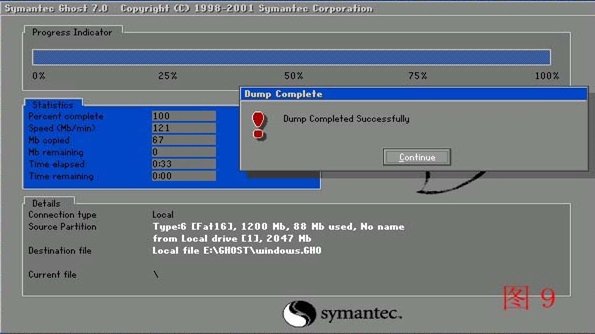 联想笔记本电脑ghost重装系统,怎么用ghost重装电脑系统