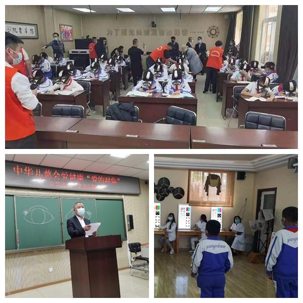 北京市树人瑞贝,北京市通州区树人瑞贝国际学校