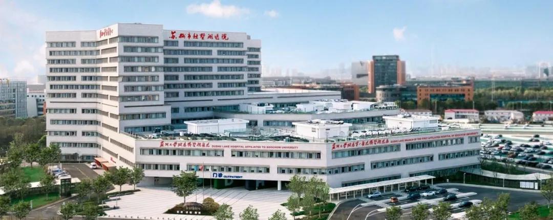 苏州独墅湖医院护士招聘录取情况,苏州独墅湖医院第一批招聘结果