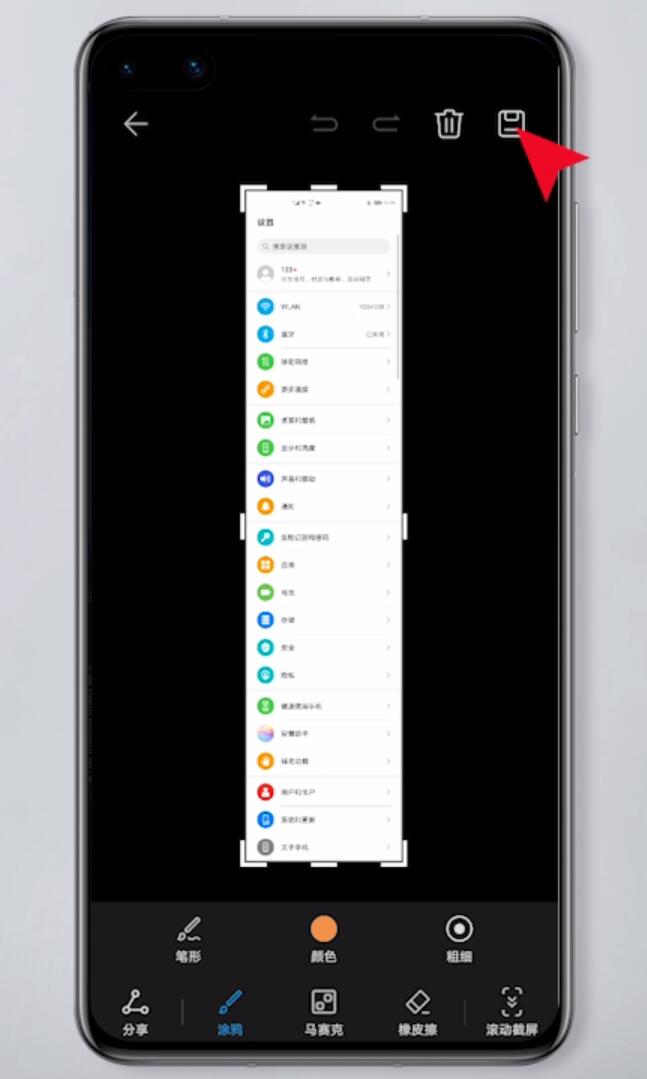 手机截图怎么截长图小米,手机截图怎么截长图苹果13