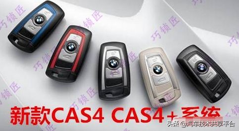 宝马防盗系统锁死不打火,宝马怎么看防盗芯片位置