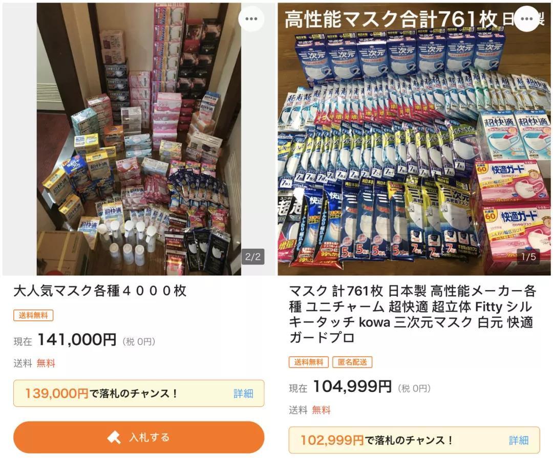 日本积压大量口罩,现在日本口罩还短缺吗
