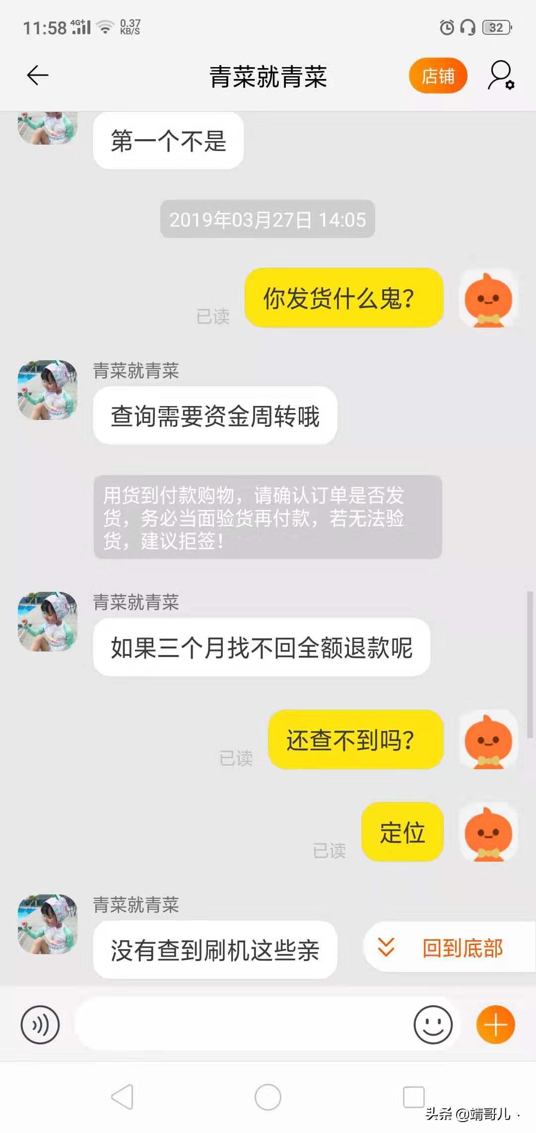 苹果手机丢了被关机了怎么找回,苹果手机丢了怎样定位找回
