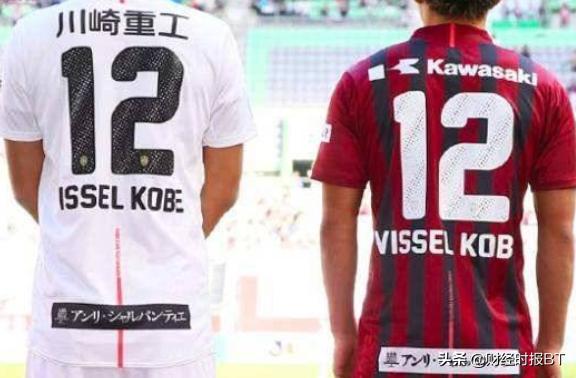 中超球衣球员名字为啥只有拼音,中超球衣带logo