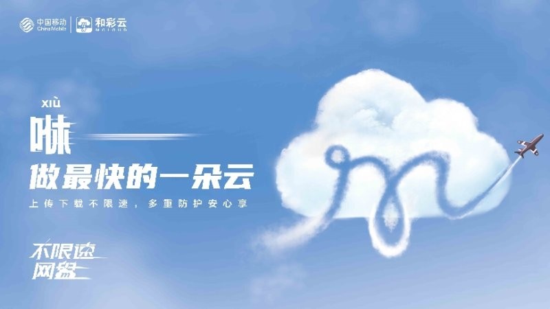 手机实时备份云端,云备份能解决手机内存不足问题吗