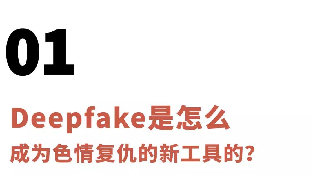 ai换脸侵害肖像权吗,ai换脸涉及侵害人身权利吗
