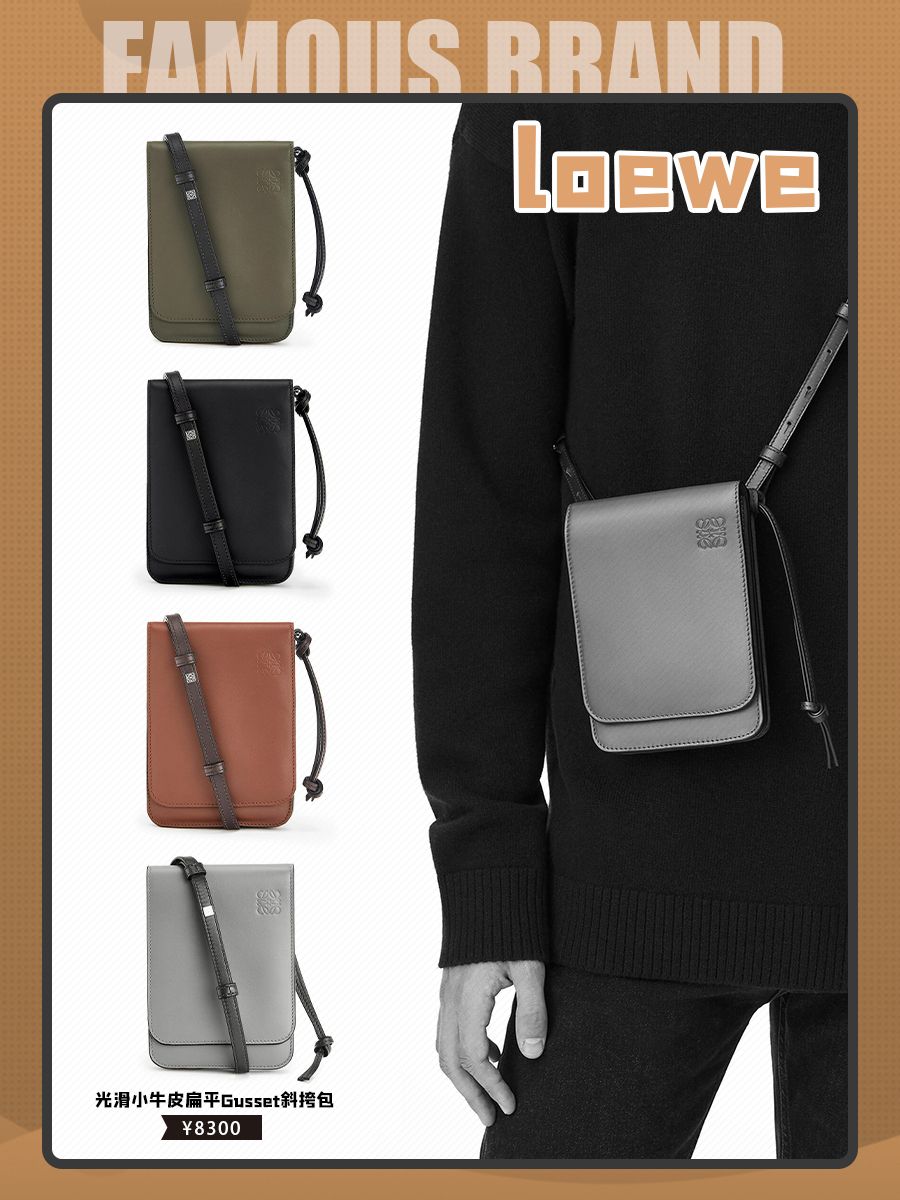 小众但是很上档次的男包怎么选,质感好的潮包推荐