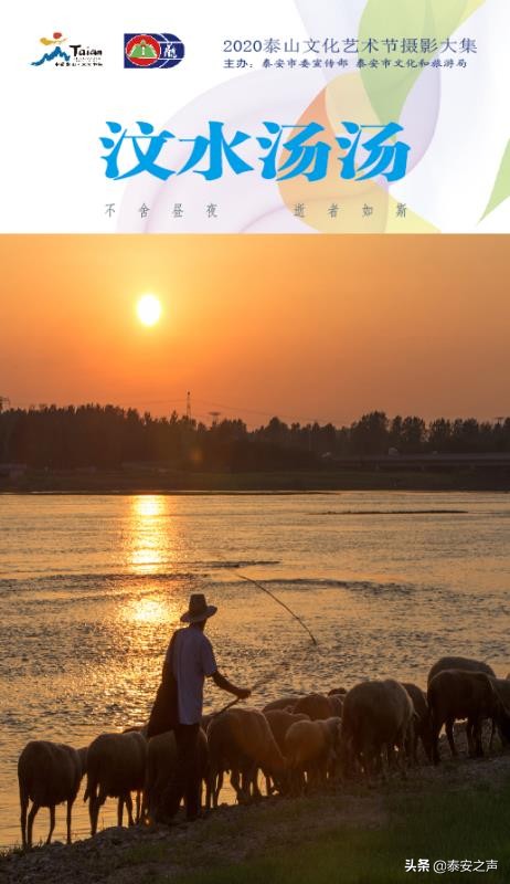 1000张佳作，带你去看，看不见的泰山，带你去赏，赏不尽的*安泰**！