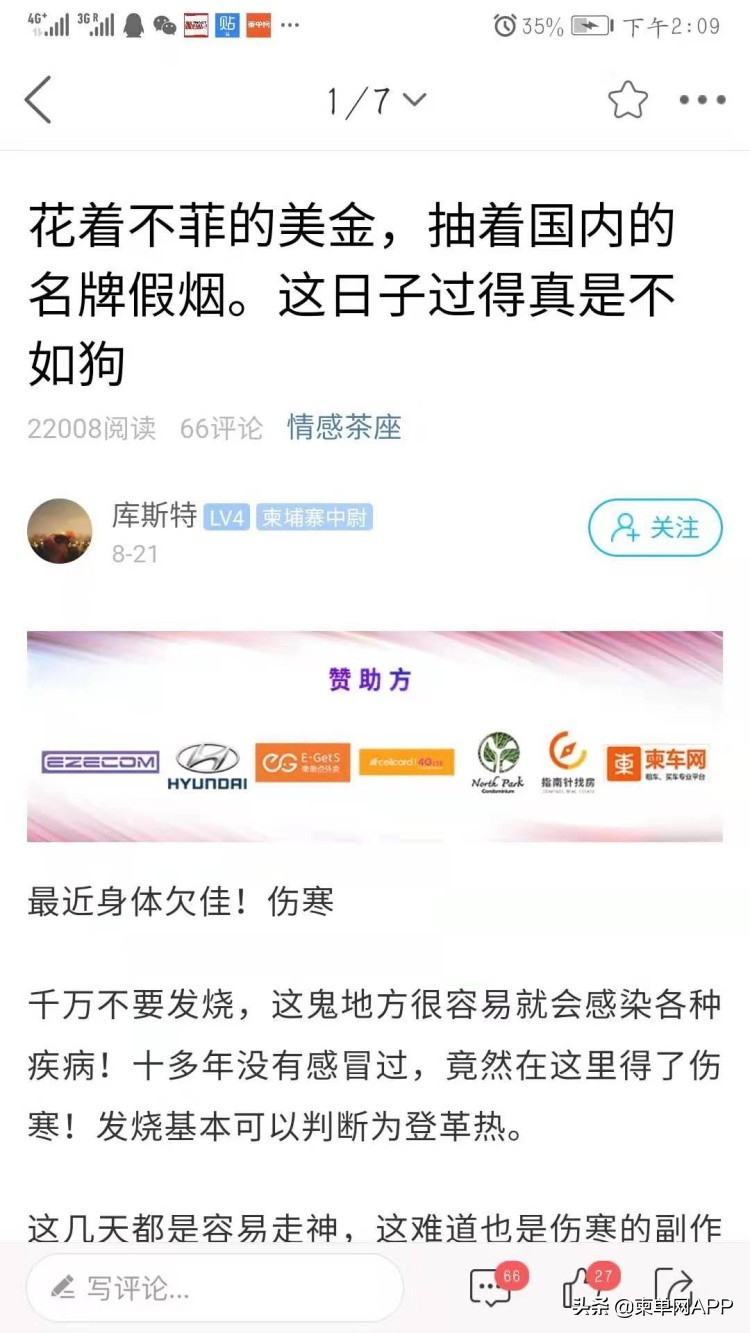 柬埔寨假香烟,柬埔寨卖的中国香烟是真是假