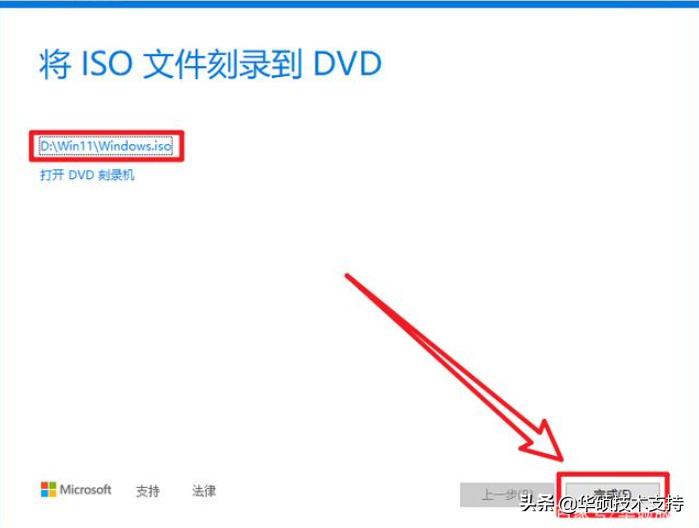 华硕主板能装内置声卡么,华硕主板装windows11系统