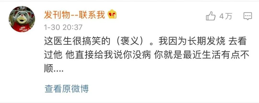 张文宏为什么被称为硬核医生,上海医生张文宏又爆金句