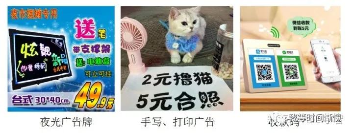 兼职摆摊21天什么最赚钱,兼职摆摊的十大技巧