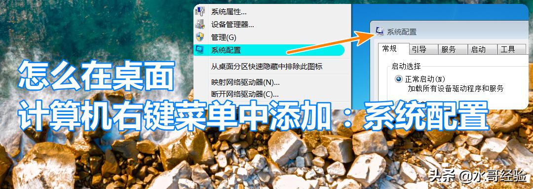 如何将压缩软件添加到右键菜单,怎样将程序软件添加到右键菜单中