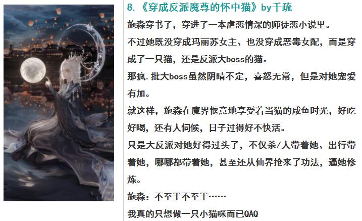 修仙小说一口气看完大女主爽文,武力值爆表的修仙大女主爽文推荐