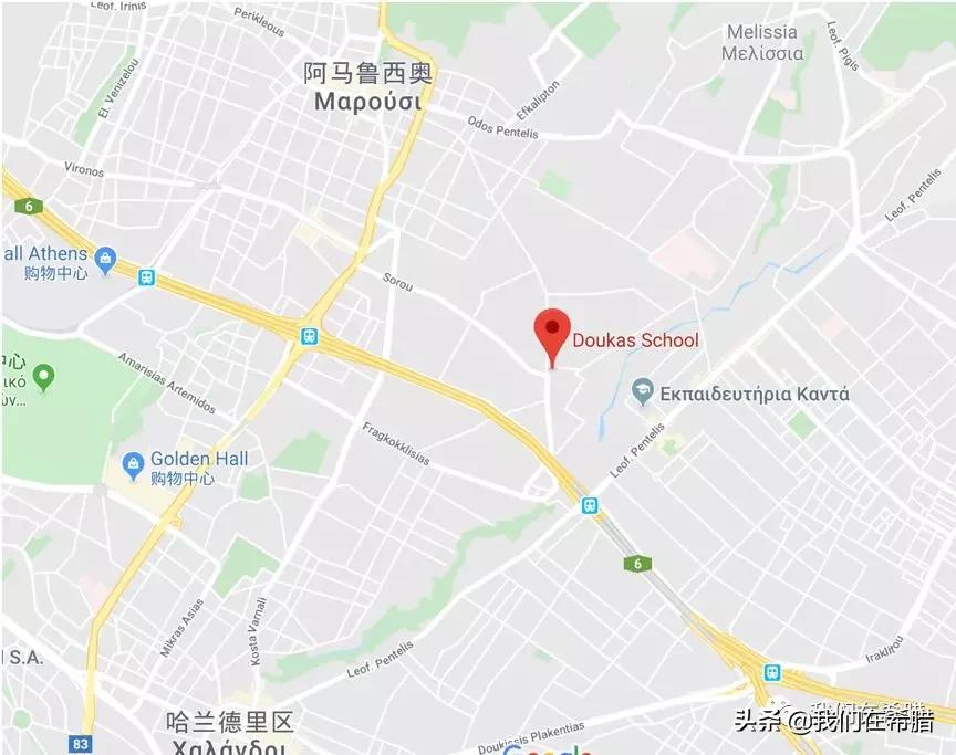 「原创」希腊雅典10所知名私立学校