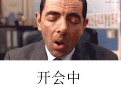 为什么职场中少一些吐槽,当代职场人的辛酸