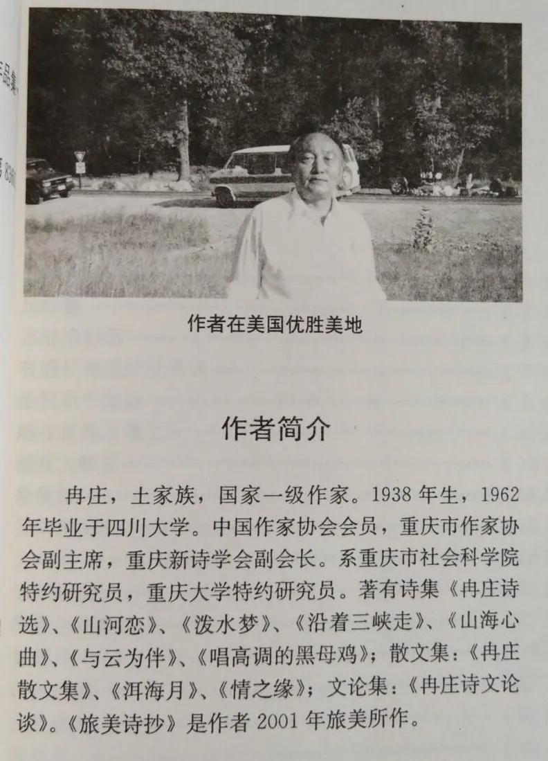 可喜的收获六年级,喜人的收获