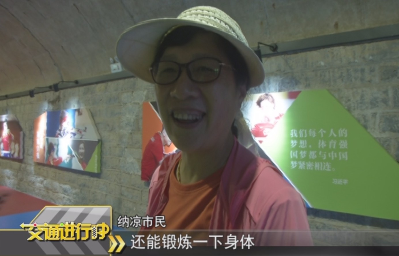 济南人防纳凉点免费,济南人防纳凉点在哪里