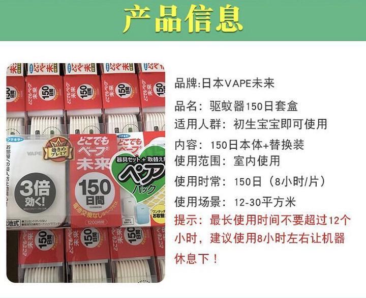 夏天驱蚊虫最有效的方法,夏天驱蚊虫叮咬的神器