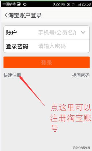 手机如何开淘宝店铺步骤视频教程 (手机开通淘宝店铺步骤详解图)