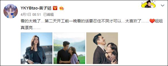 黄子韬创造营2020时尚,黄子韬创造2020不一样的视频