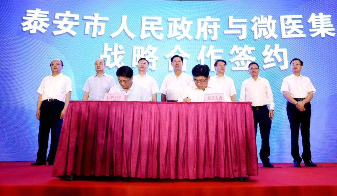 好大夫在线微医和平安健康哪个好,平安好医生跟微医的在线问诊