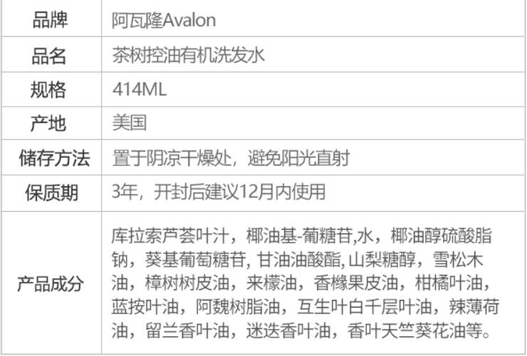 如何正确挑选适合自己的洗发水,如何选择一款正确的洗发水