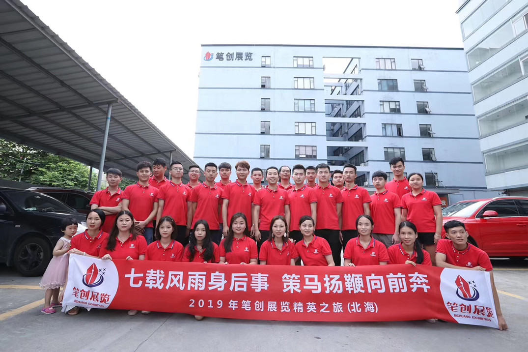 上海光大会展11月展会,上海11月展会