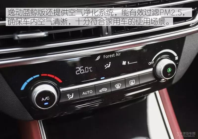 长安逸动plus1.4t蓝鲸发动机抖动,这才是真正的蓝鲸