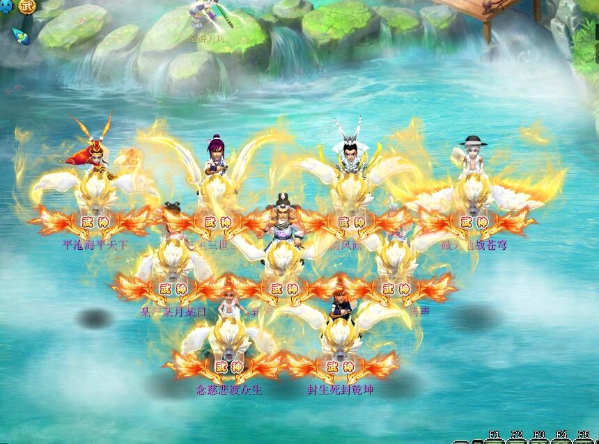 梦幻西游论坛,梦幻西游珍宝阁访谈