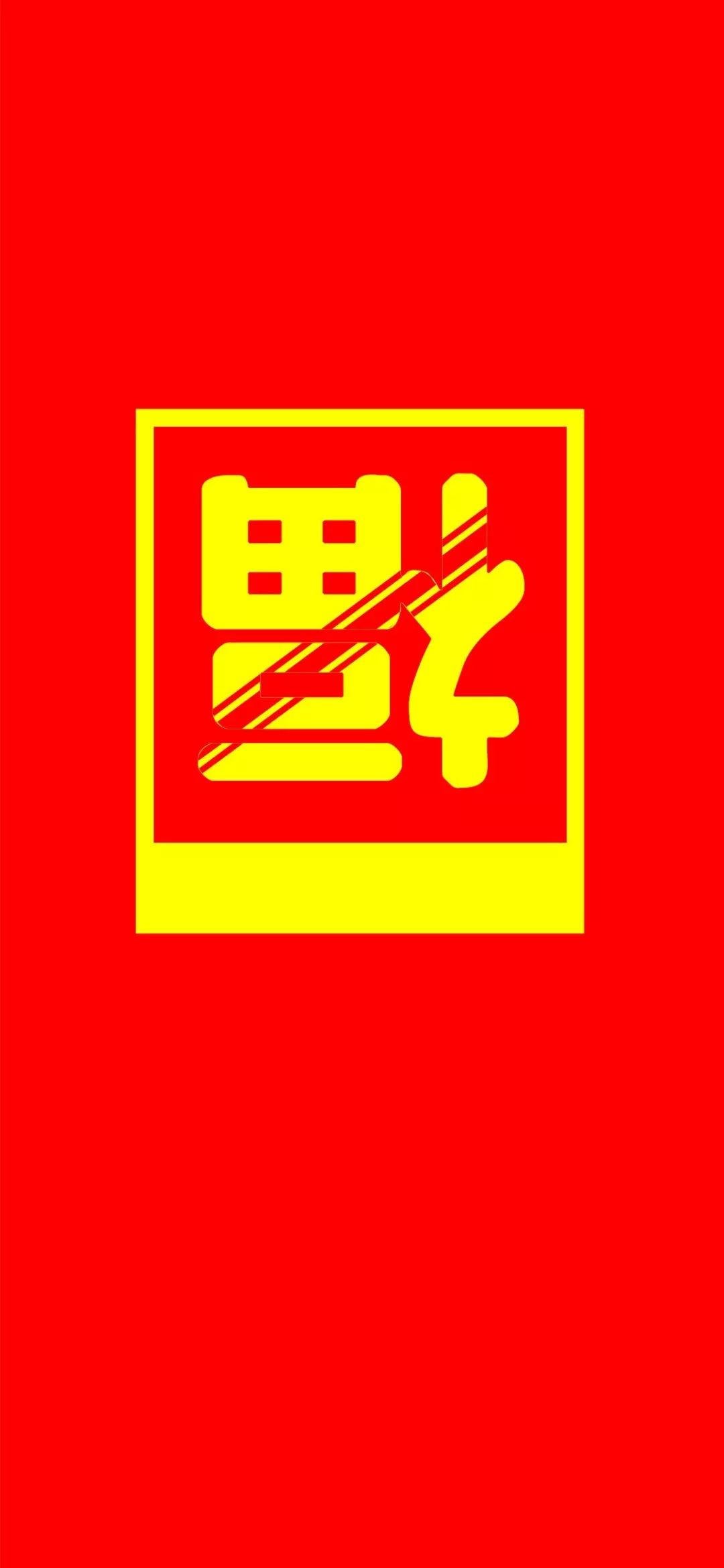 敬业福支付宝扫福技巧,支付宝扫福必得敬业福图片