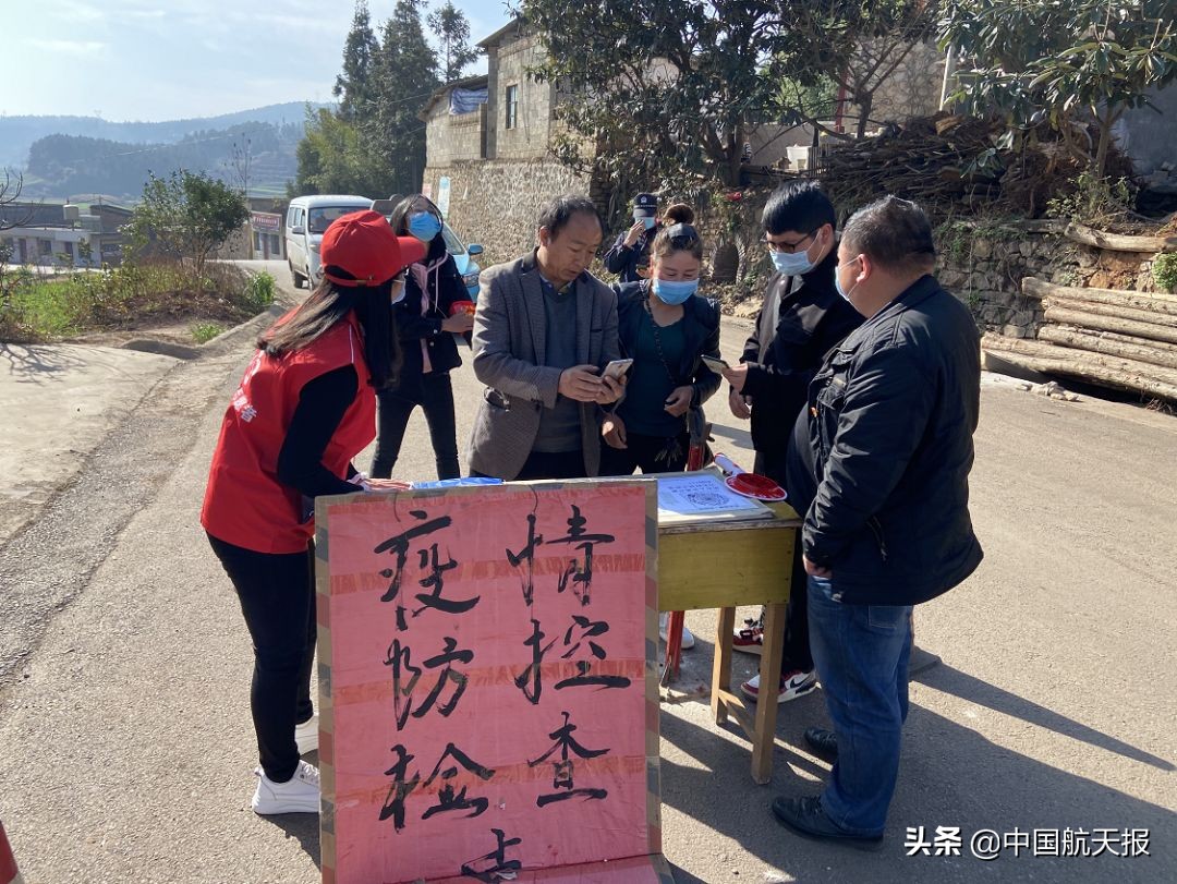 疫情，阻挡在富源的崇山峻岭之外