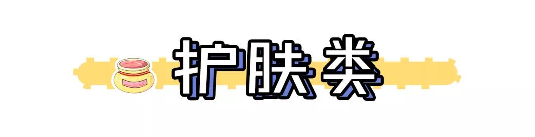 最好用的空瓶系列,超级好用的空瓶推荐