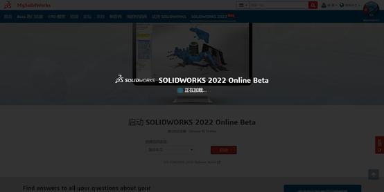 solidworks2022软件官方安装教程,solidworks2022免费下载安装教程