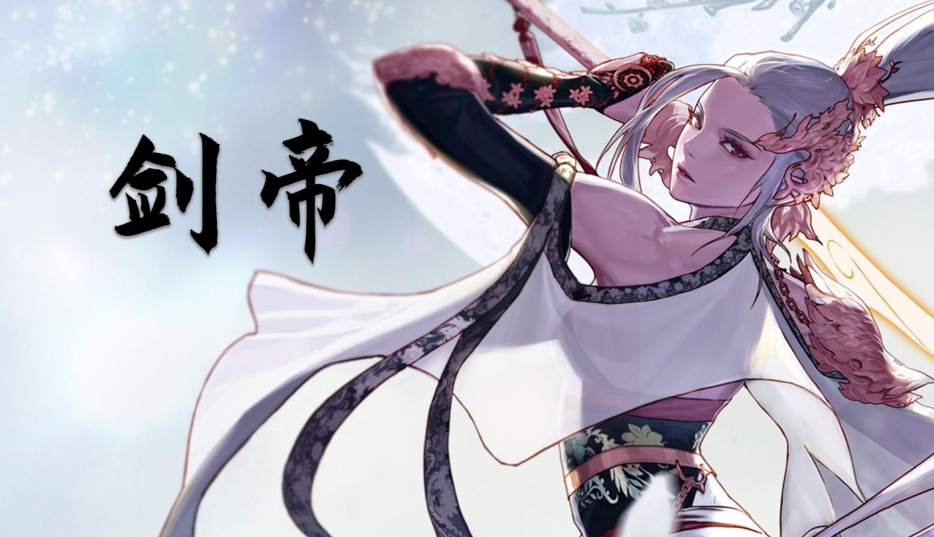 dnf剑宗三觉怎么玩,dnf剑神三觉攻略图