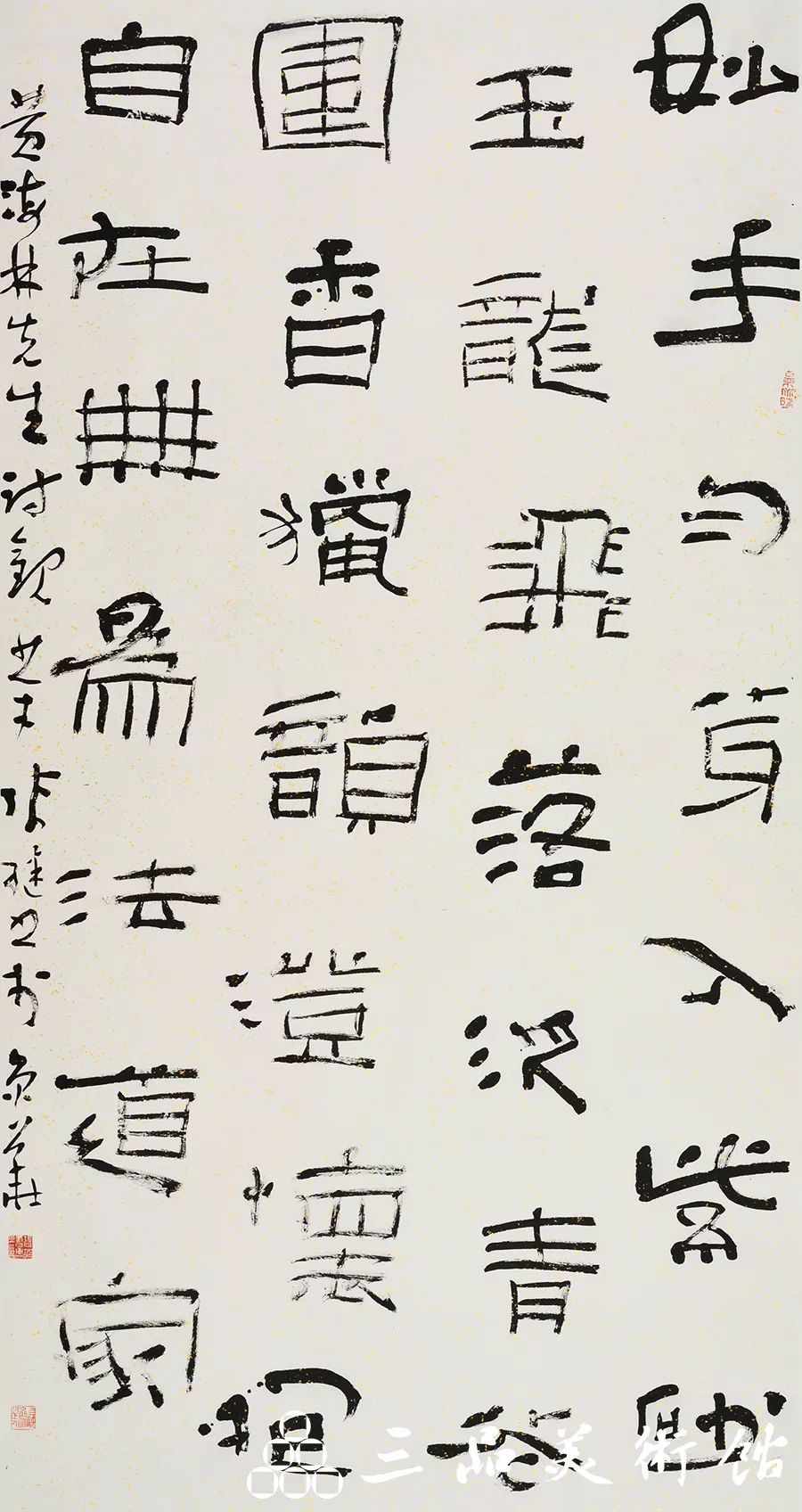 正大气象完整版,正大气象全国巡回展