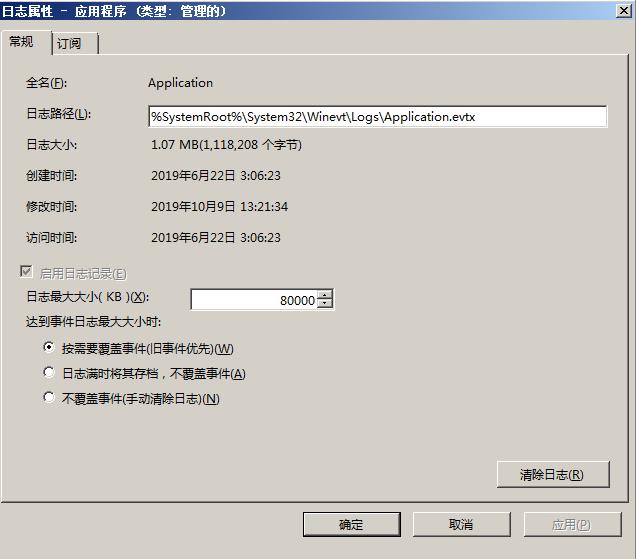 windows系统加固流程,系统加固app下载