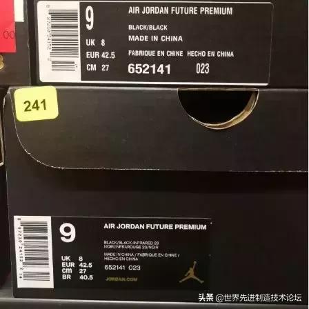 我在欧洲的商场，看到了中国低端产业的真相