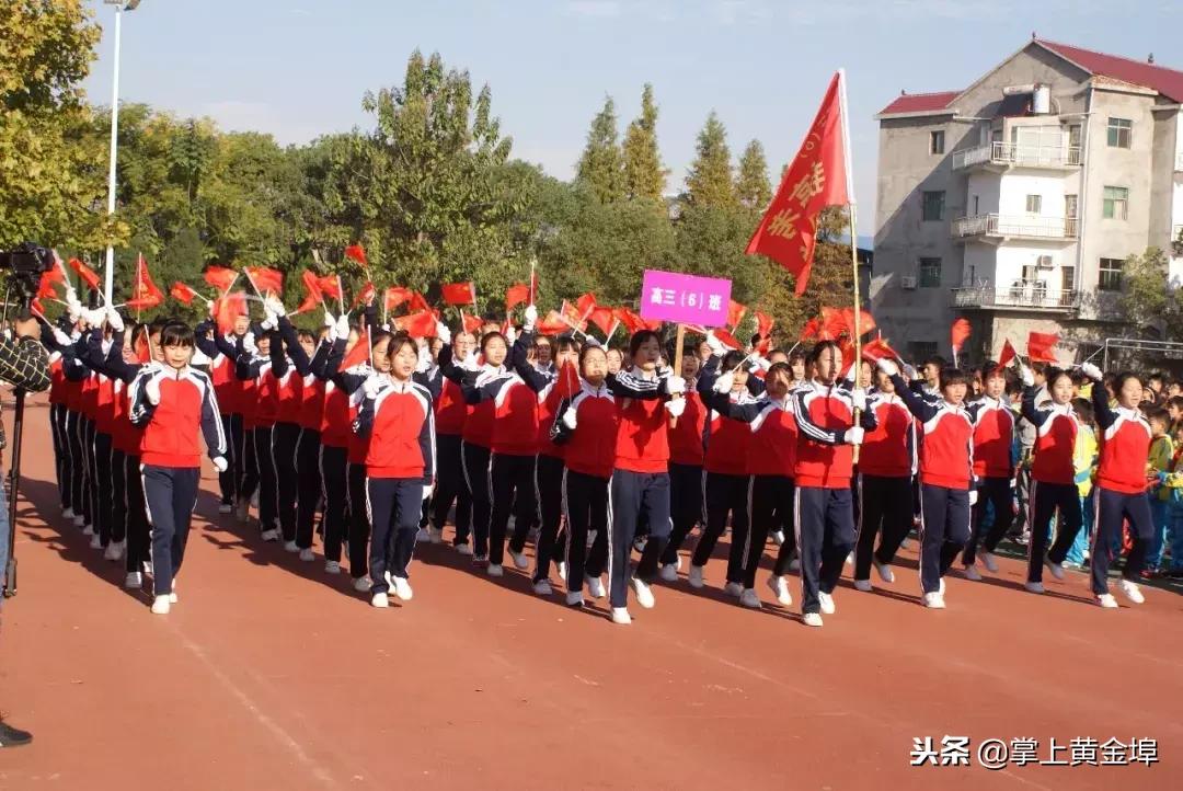 余干县蓝天中学元旦汇演,余干蓝天实验学校运动会第十七届