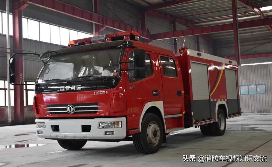 普通水罐消防车一般装水多少升,水罐消防车的用途是什么