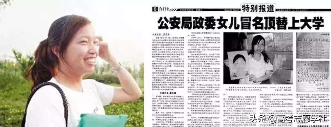 科普：罗彩霞、王娜娜、冠县农家女事件，为何大多发生在十几年前