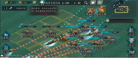 三国志2017当前版本阵容推荐,三国志2017版橙将最佳组合