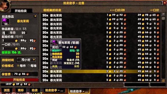 魔兽世界雷龙有必要买吗,魔兽世界雷龙相当于多少人民币