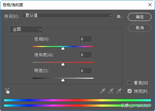 去掉脸上的高原红的最好方法ps,消除脸部高原红
