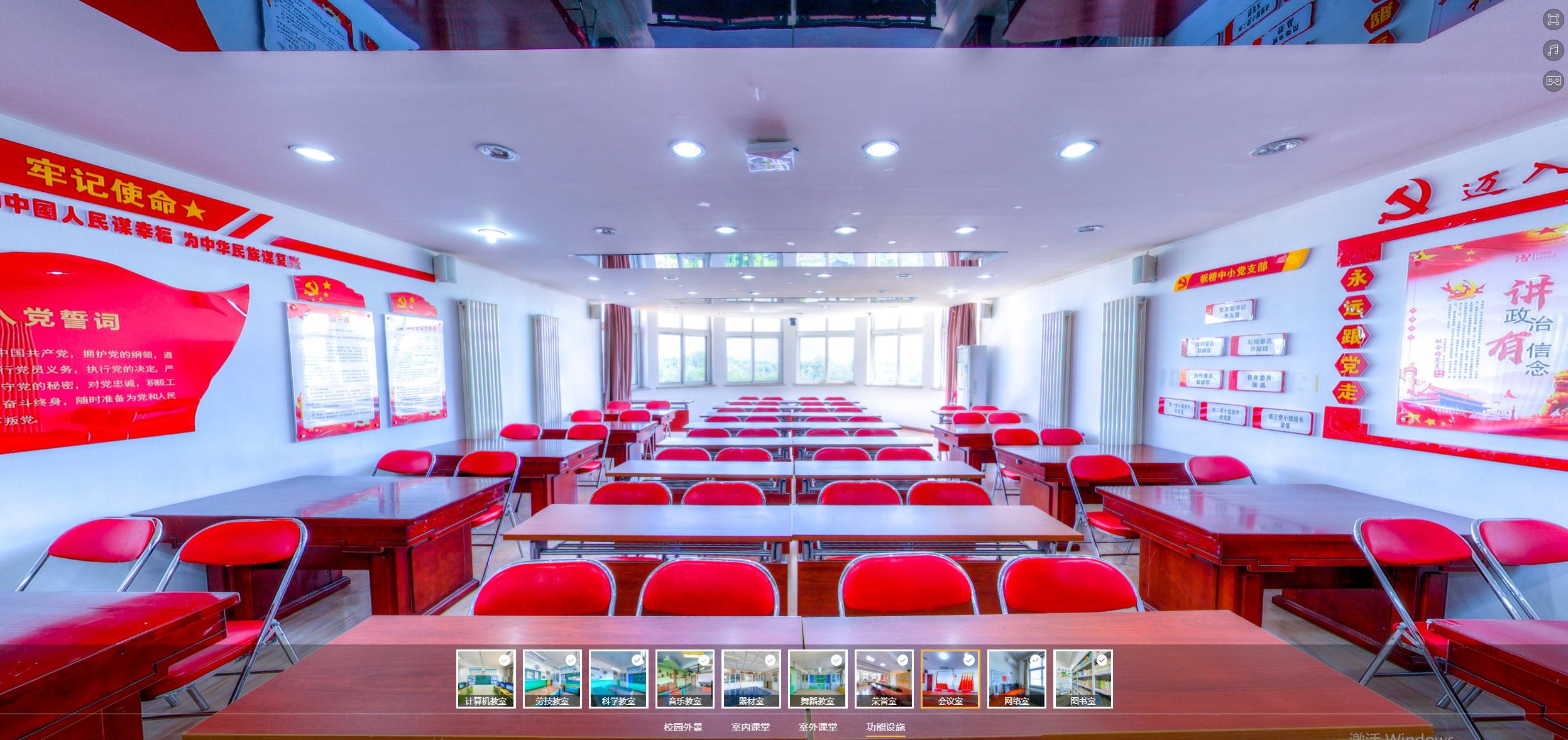 北京市顺义区牛栏山实验小学,北京市顺义区板桥中心小学