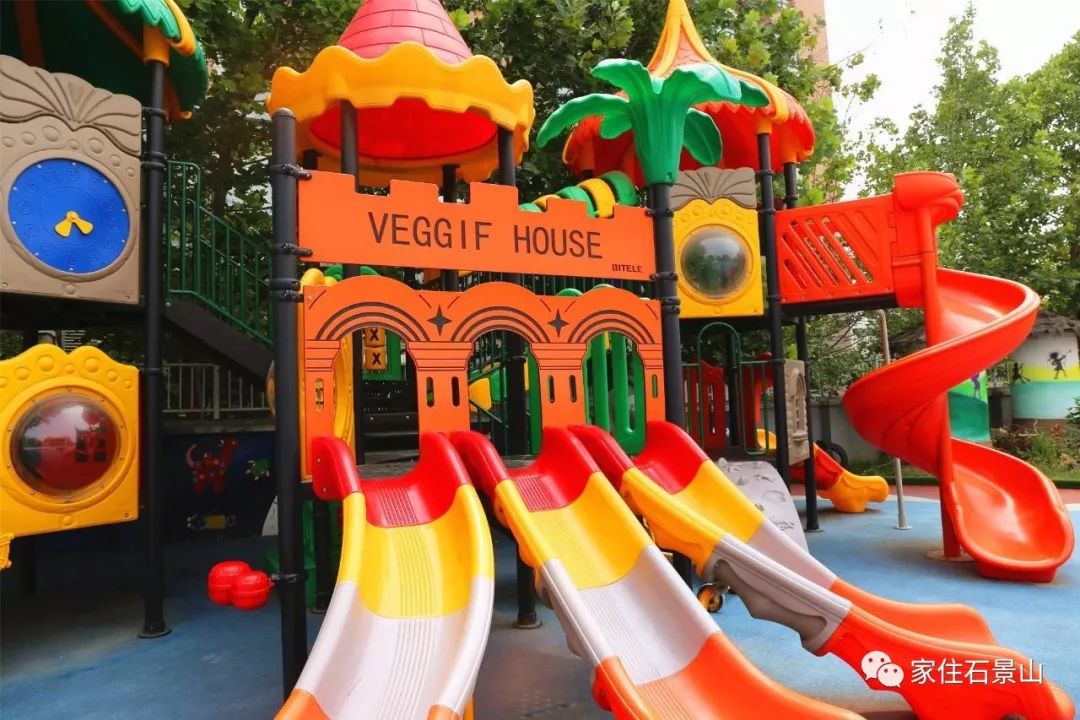 钃濆ぉ娴疯穬鍙岃骞煎効鍥寳浜煶鏅北,鐭虫櫙灞卞弻璇辜鍎垮洯