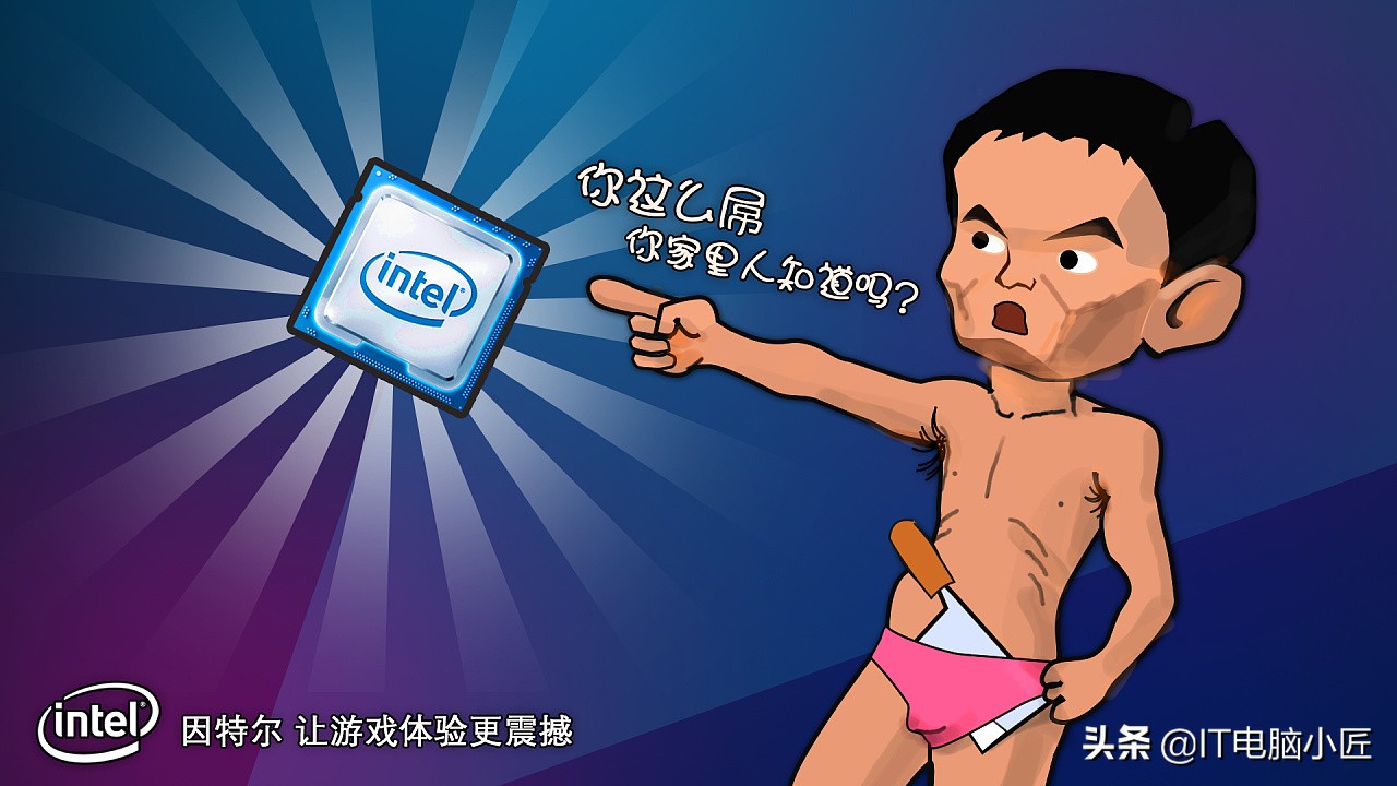 英特尔十代5205u处理器,十代英特尔j4115处理器