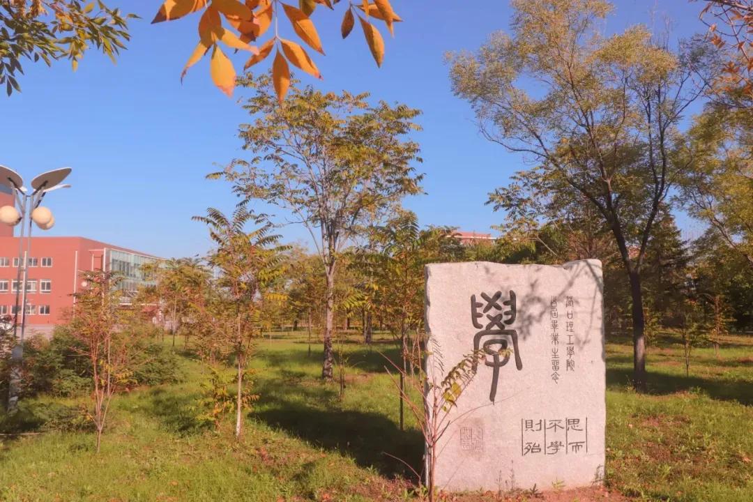 营口理工学院咋样,辽宁省公办高校营口理工学院