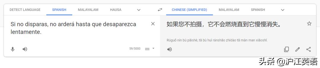 把中文用Google翻译10次会发生什么?亲测高能,简直太刺激了
